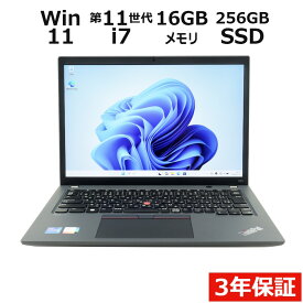 【ポイント20倍】LENOVO THINKPAD X13 GEN 2 20WL-S9DU00 中古パソコン ノート B5・モバイル Windows 11 Pro 無線LAN Core i7 中古PC パソコレ 3年保証 ポイント10-20倍