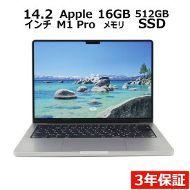 【ポイント20倍】APPLE MACBOOK PRO 14-INCH 2021 MKGP3J/A 中古パソコン ノート A4 Mac OS X 無線LAN APPLE 中古PC パソコレ 3年保証 ポイント10-20倍