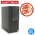 DELL OPTIPLEX 3070 MT 中古パソコン デスクトップ ミドルタワー Windows 10 Pro Core i7 あす楽対応 中古 3年保証 ポイント10-20倍