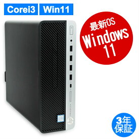 HP PRODESK 600 G5 中古パソコン デスクトップ 省スペース Windows 11 Pro Core i3 中古 3年保証 ポイント10-20倍