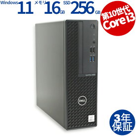 【マラソン限定最大2,000円オフクーポン】 DELL OPTIPLEX 3080 中古パソコン デスクトップ 省スペース Windows 11 Pro 無線LAN Core i3 中古 3年保証 ポイント10-20倍