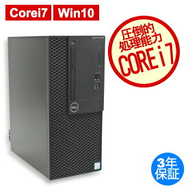 DELL OPTIPLEX 3060 MT 中古パソコン デスクトップ ミドルタワー Windows 10 Pro Core i7 あす楽対応 中古 3年保証 ポイント10-20倍