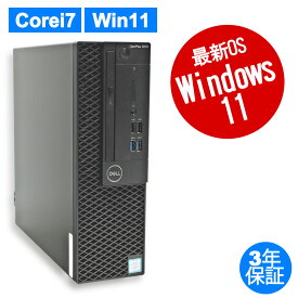 DELL OPTIPLEX 3070 中古パソコン デスクトップ 省スペース Windows 11 Pro Core i7 中古 3年保証 ポイント10-20倍