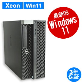 DELL PRECISION 5820 TOWER 中古パソコン デスクトップ ミドルタワー Windows 11 Pro Xeon あす楽対応 中古 3年保証 ポイント10-20倍