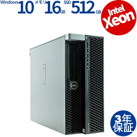 DELL PRECISION 5820 TOWER 中古パソコン デスクトップ ミドルタワー Windows 10 Pro Xeon あす楽対応 中古 3年保証 ポイント10-20倍