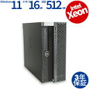 DELL PRECISION 5820 TOWER 中古パソコン デスクトップ ミドルタワー Windows 11 Pro Xeon 中古 3年保証 ポイント10-20倍