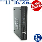 DELL OPTIPLEX 3080 MICRO 中古パソコン デスクトップ 省スペース Windows 11 Pro 無線LAN Core i3 あす楽対応 中古 3年保証 ポイント10-20倍