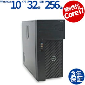 DELL PRECISION TOWER 3620 中古パソコン デスクトップ ミドルタワー Windows 10 Pro Core i7 あす楽対応 中古 3年保証 ポイント10-20倍