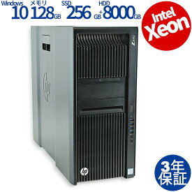 HP Z840 WORKSTATION 中古パソコン デスクトップ ミドルタワー Windows 10 Pro Xeon あす楽対応 中古 3年保証 ポイント10-20倍