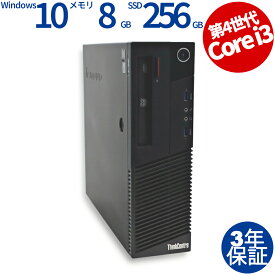 LENOVO THINKCENTRE M93 [新品SSD] 10A2-A04T00 中古パソコン デスクトップ 省スペース Windows 10 Pro Core i3 あす楽対応 中古 3年保証 ポイント10-20倍
