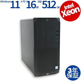 HP Z2 TOWER G5 WORKSTATION 中古パソコン デスクトップ ミドルタワー Windows 11 Pro Xeon 中古 3年保証 ポイント10-20倍