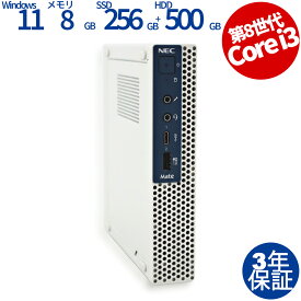 NEC MATE MKL31/C-3 [新品SSD] PC-MKL31CZG3 中古パソコン デスクトップ 省スペース Windows 11 Pro Core i3 あす楽対応 中古 3年保証 ポイント10-20倍
