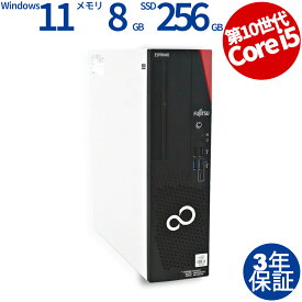 【ポイント20倍】富士通 ESPRIMO D7010/FX 中古パソコン デスクトップ 省スペース Windows 11 Pro Core i5 中古PC パソコレ 3年保証 ポイント10-20倍