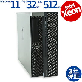 【常時最大ポイント20倍】 DELL PRECISION 5820 TOWER 中古パソコン デスクトップ ミドルタワー Windows 11 Pro Xeon 中古 3年保証 ポイント10-20倍