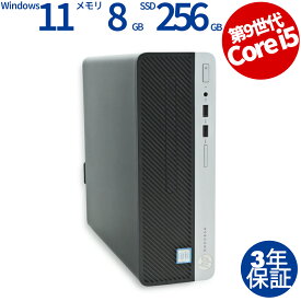 HP PRODESK 400 G6 中古パソコン デスクトップ 省スペース Windows 11 Pro Core i5 中古 3年保証 ポイント10-20倍