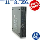 DELL OPTIPLEX 3070 MICRO 中古パソコン デスクトップ 省スペース Windows 11 Pro Core i5 中古 3年保証 ポイント10-20倍
