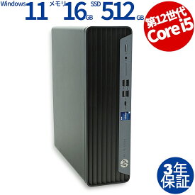 HP ELITE SFF 800 G9 中古パソコン デスクトップ 省スペース Windows 11 Pro 無線LAN Core i5 中古 3年保証 ポイント10-20倍