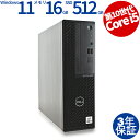 DELL OPTIPLEX 3090 中古パソコン デスクトップ 省スペース Windows 11 Pro 無線LAN Core i5 中古 3年保証 ポイント10-20倍