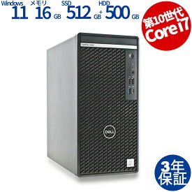 【マラソン限定最大2,000円オフクーポン】 DELL OPTIPLEX 5090 MT 中古パソコン デスクトップ ミドルタワー Windows 11 Pro 無線LAN Core i7 中古 3年保証 ポイント10-20倍