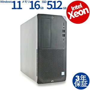 【ポイント20倍】HP Z2 TOWER G5 WORKSTATION 中古パソコン デスクトップ ミドルタワー Win