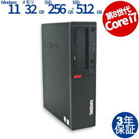 LENOVO THINKCENTRE M720S SMALL 10SU-S9HV00 中古パソコン デスクトップ 省スペース Windows 11 Pro Core i7 中古 3年保証 ポイント10-20倍