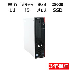 【マラソン限定最大2,000円オフクーポン配布中】 【常時最大ポイント20倍】 富士通 ESPRIMO D588/C FMVD45001 中古パソコン デスクトップ 省スペース Windows 11 Pro Core i5 中古 3年保証 ポイント10-20倍