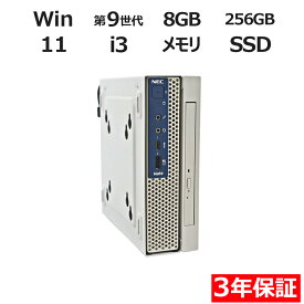 NEC MATE MKL31/C-5 [新品SSD] PC-MKL31CZG5 中古パソコン デスクトップ 省スペース Windows 11 Pro Core i3 中古 3年保証 ポイント10-20倍