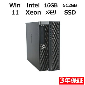 DELL PRECISION 5820 TOWER 中古パソコン デスクトップ ミドルタワー Windows 11 Pro Xeon 中古 3年保証 ポイント10-20倍