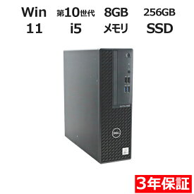 DELL OPTIPLEX 3080 中古パソコン デスクトップ 省スペース Windows 11 Pro Core i5 中古 3年保証 ポイント10-20倍