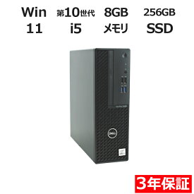 DELL OPTIPLEX 3080 中古パソコン デスクトップ 省スペース Windows 11 Pro Core i5 中古 3年保証 ポイント10-20倍