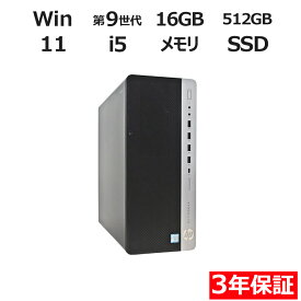 HP ELITEDESK 800 G5 TWR 中古パソコン デスクトップ ミドルタワー Windows 11 Pro Core i5 中古 3年保証 ポイント10-20倍