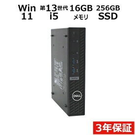 【ポイント20倍】DELL OPTIPLEX 7010 MICRO 中古パソコン デスクトップ ミニPC Windows 11 Pro Core i5 中古 3年保証 ポイント10-20倍