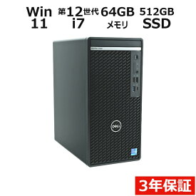 【ポイント20倍】DELL OPTIPLEX 5000 TOWER 中古パソコン デスクトップ ミドルタワー Windows 11 Pro 無線LAN Core i7 中古 3年保証 ポイント10-20倍
