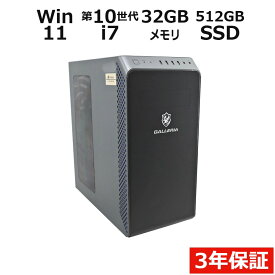 【ポイント20倍】その他 GALLERIA XA7C-G60S 中古パソコン デスクトップ ミドルタワー Windows 11 Pro Core i7 中古PC パソコレ 3年保証 ポイント10-20倍