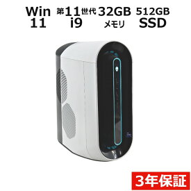 【ポイント20倍】DELL ALIENWARE AURORA R12 中古パソコン デスクトップ ミドルタワー Windows 11 Pro 無線LAN Core i9 中古PC パソコレ 3年保証 ポイント10-20倍