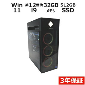 【ポイント20倍】HP OMEN BY 45L GAMING DESKTOP GT22-0993jp 中古パソコン デスクトップ ミドルタワー Windows 11 Pro 無線LAN Core i9 中古PC パソコレ 3年保証 ポイント10-20倍