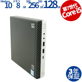 HP ELITEDESK 800 G3 DM [新品SSD] 中古パソコン デスクトップ 省スペース Windows 10 Pro Core i5 あす楽対応 中古 3年保証 ポイント10-20倍