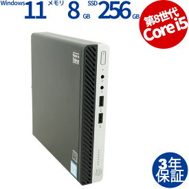 HP PRODESK 400 G4 DM [新品SSD] 中古パソコン デスクトップ 省スペース Windows 11 Pro Core i5 あす楽対応 中古 3年保証 ポイント10-20倍