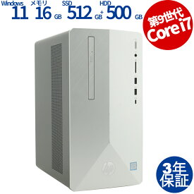 HP PAVILION DESKTOP 595 [新品SSD] 595-P0105JP 中古パソコン デスクトップ ミドルタワー Windows 11 Pro 無線LAN Core i7 あす楽対応 中古 3年保証 ポイント10-20倍