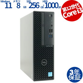 DELL OPTIPLEX 3000 中古パソコン デスクトップ 省スペース Windows 11 Pro Core i3 中古 3年保証 ポイント10-20倍