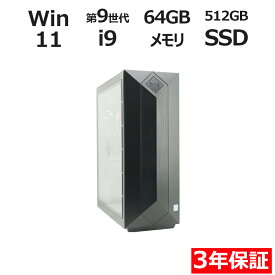 HP OMEN BY HP OBELISK DESKTOP 875-1090JP 中古パソコン デスクトップ ミドルタワー Windows 11 Pro 無線LAN Core i9 中古 3年保証 ポイント10-20倍