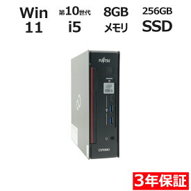 富士通 ESPRIMO Q7010/E FMVB1501M 中古パソコン デスクトップ 省スペース Windows 11 Pro Core i5 中古 3年保証 ポイント10-20倍