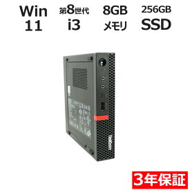 LENOVO THINKCENTRE M720Q TINY 中古パソコン デスクトップ ミニPC Windows 11 Pro Core i3 中古 3年保証 ポイント10-20倍