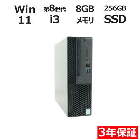 DELL OPTIPLEX 3060 中古パソコン デスクトップ 省スペース Windows 11 Pro Core i3 中古 3年保証 ポイント10-20倍