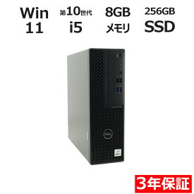 【ポイント20倍】DELL OPTIPLEX 3080 [新品SSD] 中古パソコン デスクトップ 省スペース Windows 11 Pro Core i5 中古 3年保証 ポイント10-20倍