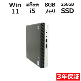 【ポイント20倍】HP PRODESK 400 G4 DM [新品SSD] 中古パソコン デスクトップ ミニPC Windows 11 Pro Core i5 中古 3年保証 ポイント10-20倍