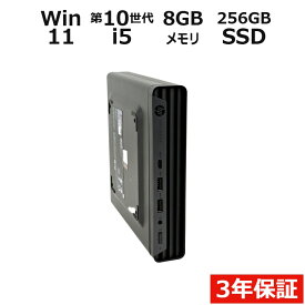 【ポイント20倍】HP PRODESK 400 G6 DM 中古パソコン デスクトップ ミニPC Windows 11 Pro Core i5 中古PC パソコレ 3年保証 ポイント10-20倍