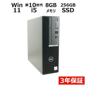 【ポイント20倍】DELL OPTIPLEX 5090 中古パソコン デスクトップ 省スペース Windows 11 Pro Core i5 中古PC パソコレ 3年保証 ポイント10-20倍
