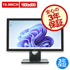 DELL E2016H 中古パソコン ディスプレイ 液晶 あす楽対応 中古 3年保証 ポイント10-20倍