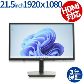 【ポイント20倍】DELL E2222HS 中古パソコン ディスプレイ 液晶 中古 3年保証 ポイント10-20倍